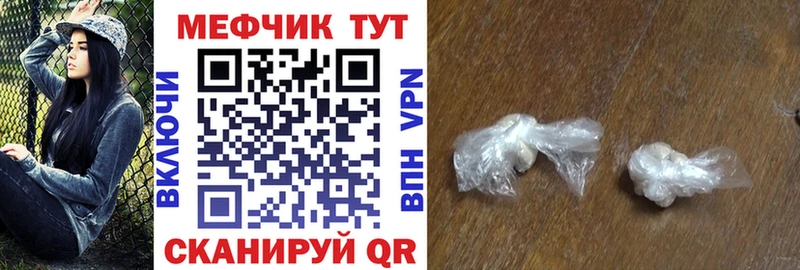 Как найти закладки Белая Калитва Кокаин СОЛЬ АМФ ГАШИШ