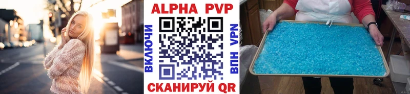 APVP мука Белая Калитва