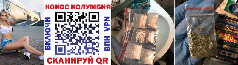 Cocaine FishScale omg Белая Калитва