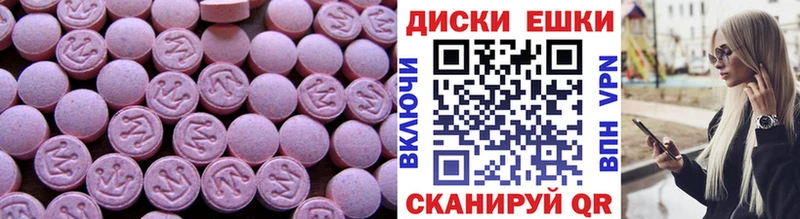 Ecstasy louis Vuitton  гидра сайт  Белая Калитва 