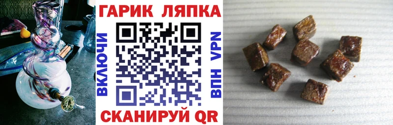 ГАШ Ice-O-Lator  MEGA зеркало  Белая Калитва  купить наркоту 