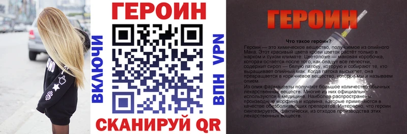 где можно купить наркотик  Белая Калитва  Героин хмурый 