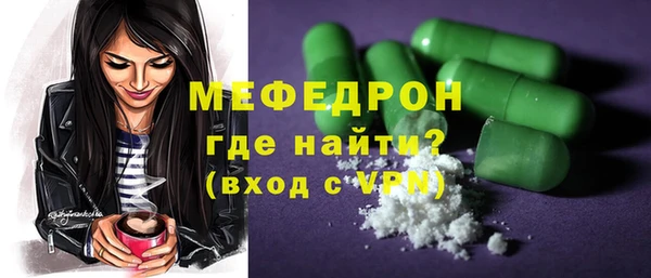 кокаин перу Балахна