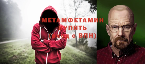 скорость mdpv Баксан