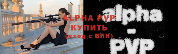 скорость mdpv Баксан