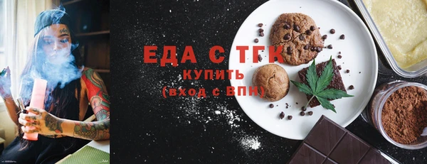 кокаин перу Балахна