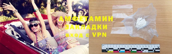 скорость mdpv Баксан