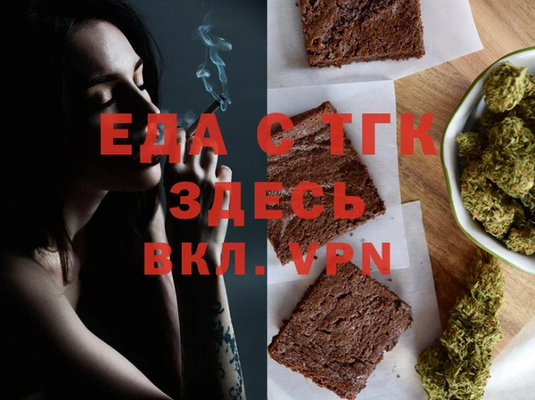 кокаин перу Балахна