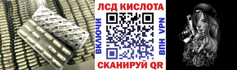 LSD-25 экстази ecstasy  ссылка на мегу зеркало  Белая Калитва 