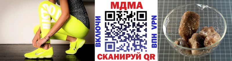 MDMA молли  Белая Калитва 