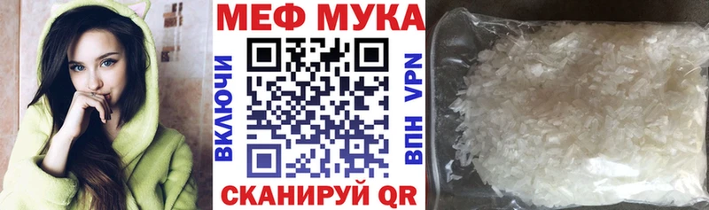 Меф 4 MMC  МЕГА ссылки  Белая Калитва 