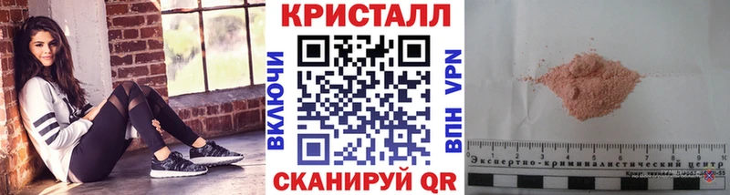ОМГ ОМГ зеркало  купить наркоту  Белая Калитва  Метамфетамин Декстрометамфетамин 99.9% 