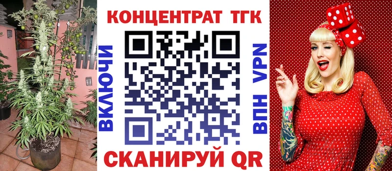 продажа наркотиков  Белая Калитва  ТГК THC oil 
